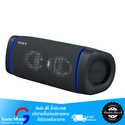 ดูภาพ Sony EXTRA BASS? XB33 ลำโพงไร้สายแบบพกพา กันน้ำระดับ IP67 พร้อม X-Balanced Speaker Unit ประกันศูนย์ไทย 1 ปี <br/>เพิ่มเติม Sony EXTRA BASS? XB33 ลำโพงไร้สายแบบพกพา กันน้ำระดับ IP67 พร้อม X-Balanced Speaker Unit ประกันศูนย์ไทย 1 ปี