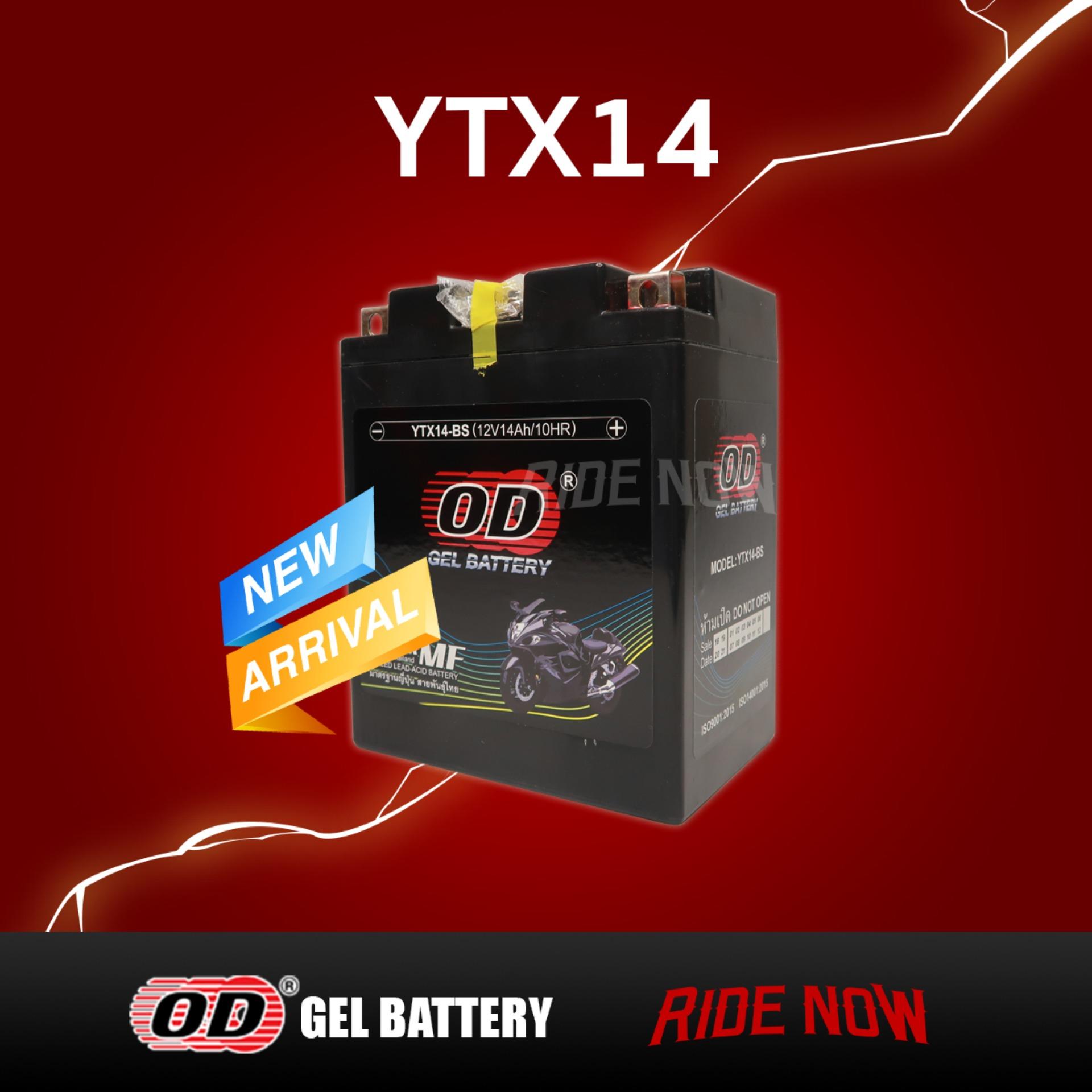 แบตเตอรี่แห้ง Od Ytx14-Bs (12v14a)