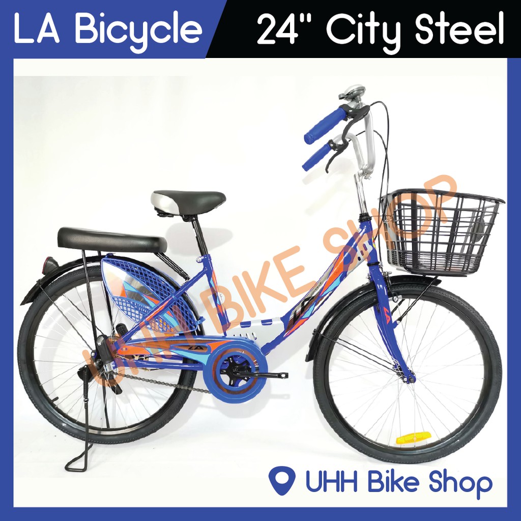 จักรยานแม่บ้าน LA Bicycle รุ่น City ล้อเหล็ก 24