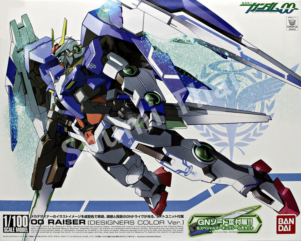 1/100 OO GUNDAM 017 OO RAISER [DESIGNES COLOR VER.] 4543112587534 B3 ...
