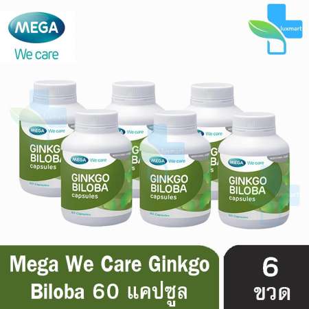 เปรียบเทียบราคา Mega We Care Ginkgo Biloba 60 เม็ด เมก้า วี แคร์
สารสกัดจากใบแป๊ะก๊วย [6 กระปุก] สั่งซื้อเลย