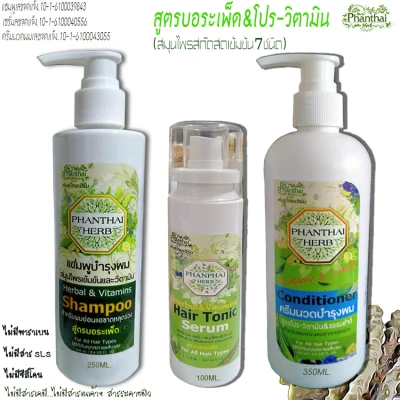 Add hair thickening slimming grizzled hair fall hair thinning dandruff "formula crispa & vitamin" brand stud Thai head ิร์ cam