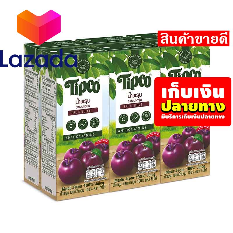 🌹 1ปี มีครั้งเดียว🍁 ทิปโก้ น้ำพรุนผสมองุ่น 100 0 มล. X 6 กล่อง รหัสสินค้า LAZ-90-999FS 🍁ถูกกว่านี้มีอีกมั้ยจ๊ะ🧡