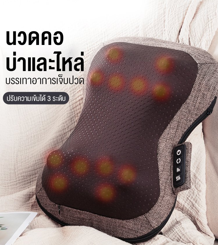 สินค้าขายดี XUTI เครื่องนวดไฟฟ้า เครื่องนวดหลัง หมอนนวด เครื่องนวดคอ เครื่องนวดขา นวดหลัง นวดคอ นวดขา เครื่องนวด