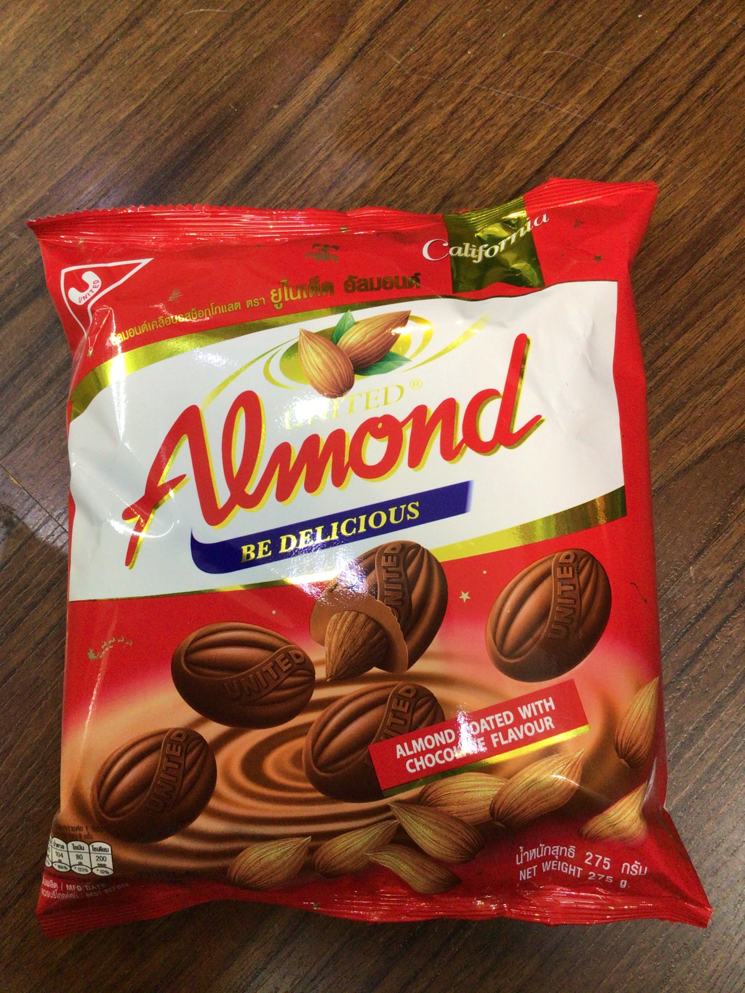 🌰United​ Almond​ chocolate​ ขนาด275กรัม​ บรรจุ50เม็ด
