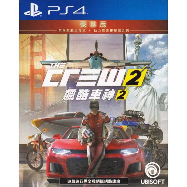 PS4 THE CREW 2 [DELUXE EDITION] (CHINESE & ENGLISH SUBS) (ASIA)