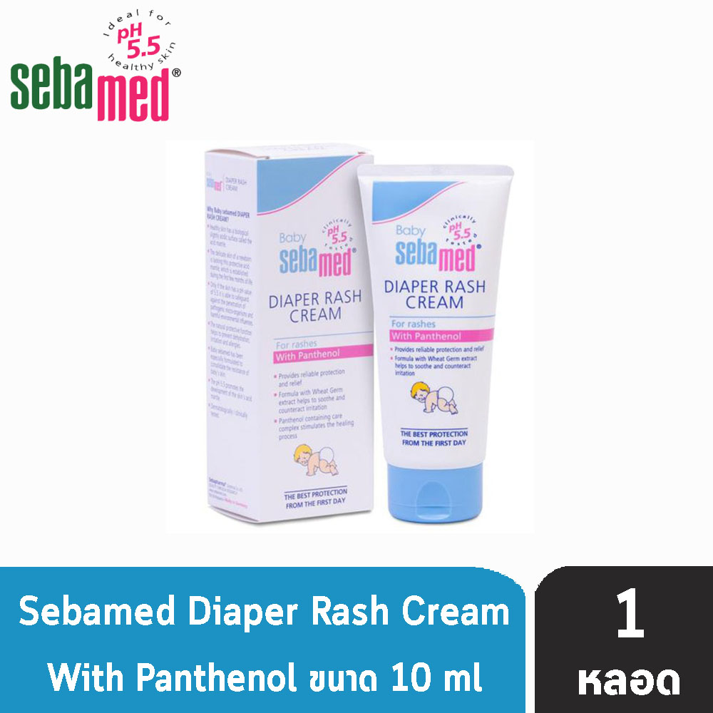 Sebamed Diaper Rash Cream 10 ml. ซีบาเมด ไดเอเพอร์ แรช ครีมสำหรับผื่นผ้าอ้อม ผื่นคัน ระคายเคือง 10 มล. [1 หลอด]