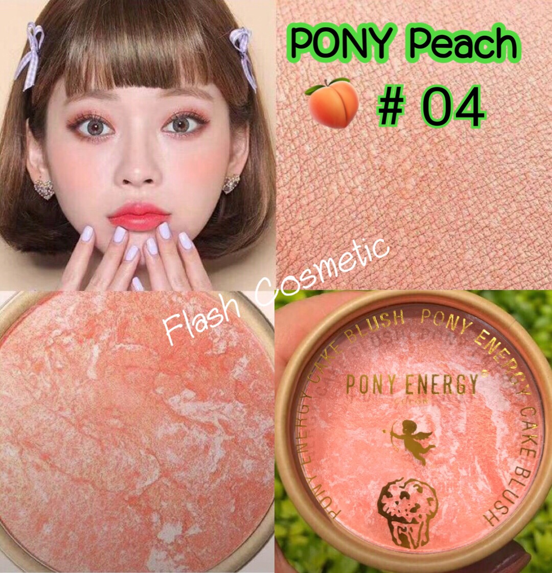 บลัชออนมัฟฟิน เนื้อคุกกี้ PONY ENERGY 7791-04 เบอร์ 04 สีส้มอ่อนประกายชิเมอร์สีทองอ่อนๆ  เนื้อบลัชสีส้มอ่อนๆน่ารักสดใส ผสมเนื้อไฮไลท์มาใ