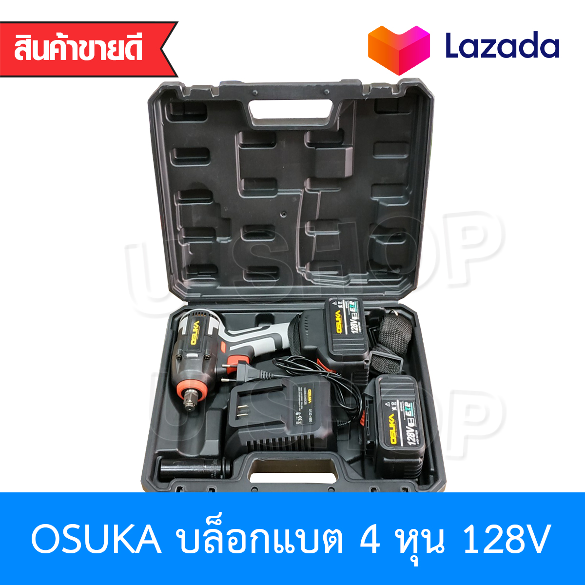 OSUKA บล็อกลม บล็อกไฟฟ้า สว่านไร้สาย บล็อกแบตเตอรี่ บล็อกไฟฟ้าไร้สาย 128V พร้อมแบตเตอรี่ Li-ion 4000mAh  2 ก้อน และอุปกรณ์ครบชุด พร้อมหัวแปรงสว่าน