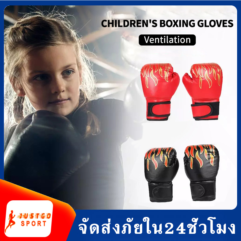 ถุงมือมวยเด็ก นวมชกมวย นวมต่อยมวย ถุงมือกีฬาต่อสู้ นวมมือฝึกอบรม อุปกรณ์สำหรับชกมวยสำหรับเด็ก นวม1คู่   Kids Children Boxing Gloves SP36