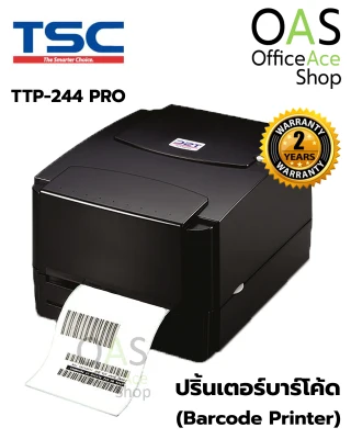 TSC Barcode Printer ปริ้นเตอร์ บาร์โค้ด ทีเอสซี #TTP-244 PRO ประกันศูนย์ 2 ปี