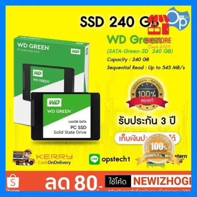 โปรโมชั่นสุดคุ้ม โค้งสุดท้าย 240 GB SSD SATA WD Green (WDS240G2G0A) ด่วน ของมีจำนวนจำกัด
