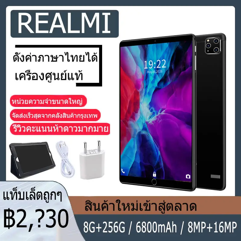 ภาพสินค้าศูนย์ไทย Realmi (8G+256G) แท็บเล็ตถูกๆ ใหม่ 10.1 นิ้วแท็บเล็ตพีซี 2022 New tablet pc การเปิดตัวผลิตภัณฑ์ใหมแท็บเล็ต Android 9.0ยอดนิย จากร้าน ZARO PHONE บน Lazada ภาพที่ 8