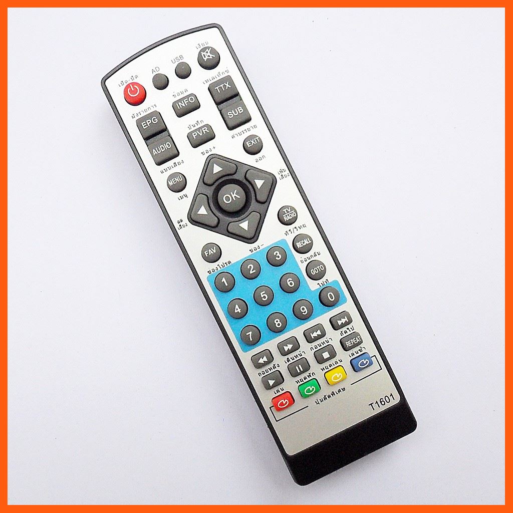 #ลดราคา รีโมทใช้กับกล่องดิจิตอล ยูซีไอ รุ่น DVBT1601 , Remote for UCI Digital TV Set Top Box #คำค้นหาเพิ่มเติม รีโมท อุปกรณ์ทีวี กล่องดิจิตอลทีวี รีโมทใช้กับกล่องไฮบริด พีเอสไอ โอทู เอชดี Remote