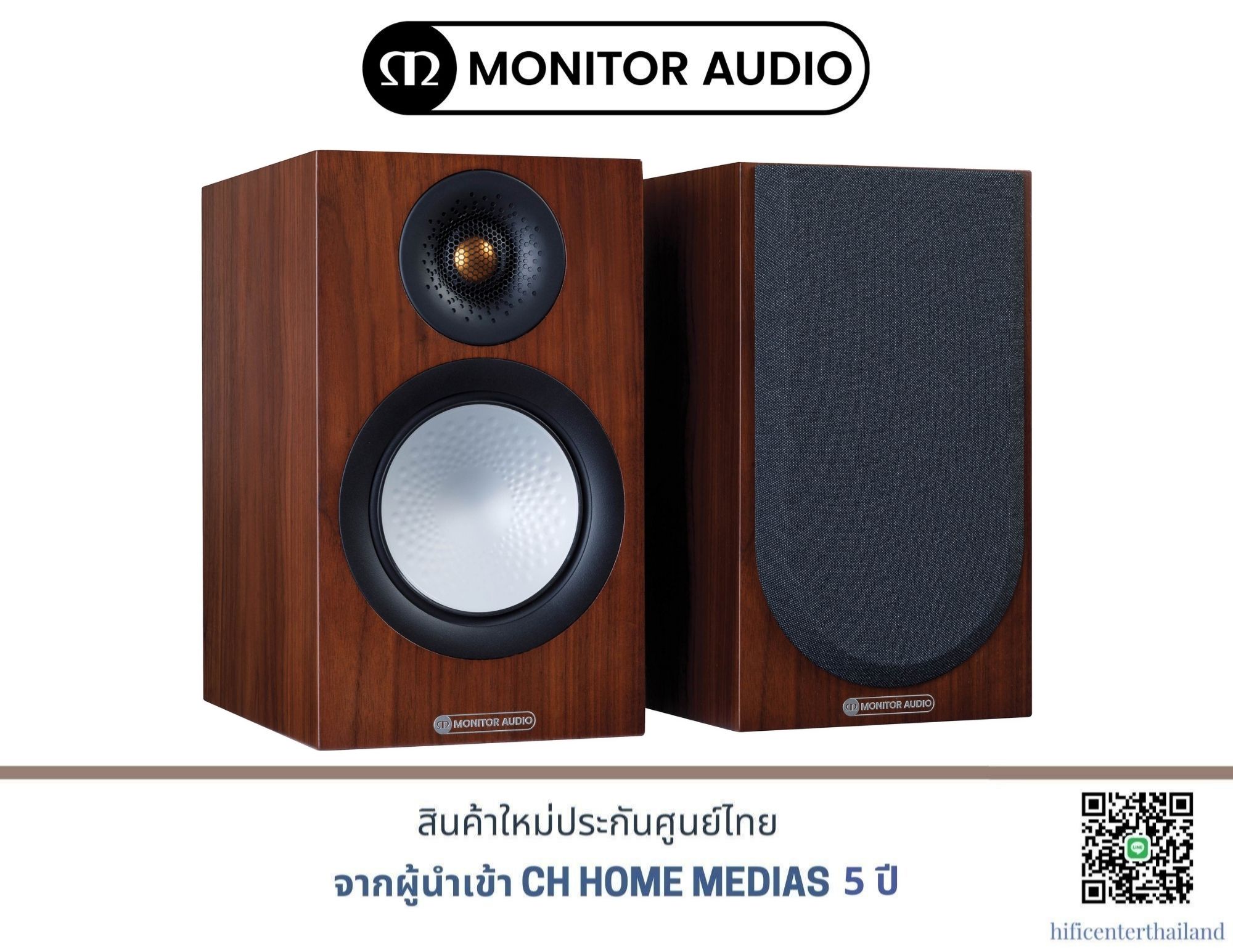 MONITOR AUDIO SILVER 50 7G Lazada.co.th