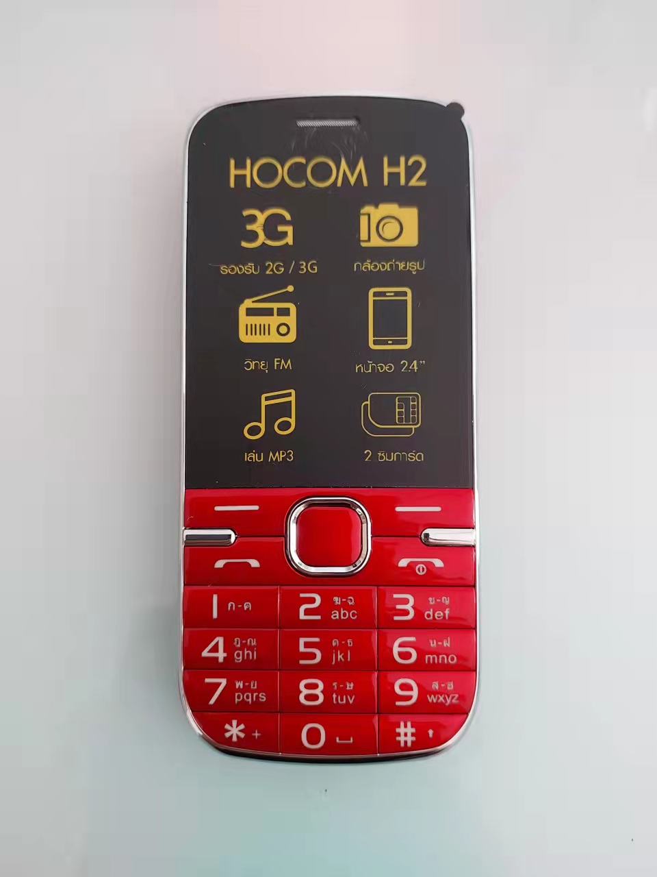 Hocom เครื่องแท้100% โทรศัพท์มือถือปุ่มกด 2ซิม ตั้งค่าโทรด่วน เสียงดัง ตัวเลขใหญ่ เหมาะกับคนสูงวัย ราคา 580 บาท*ส่งฟรี