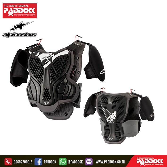 Alpinestars เกราะวิบากเด็ก รุ่น A-5S youth body armor