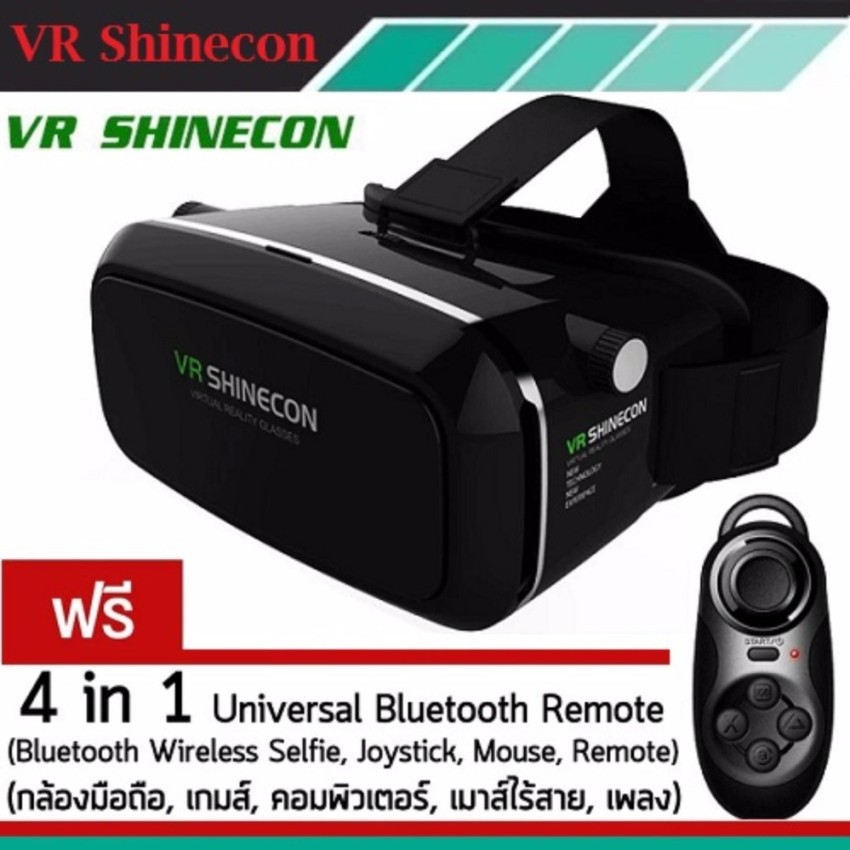 hot buybuytech VR Box Shinecon 3D VR Glses Headset แว่นตาดูหนัง 3D อัจฉริยะสำหรับโทรศัพท์สมาร์ทโฟนทุกรุ่น (สีดำ)