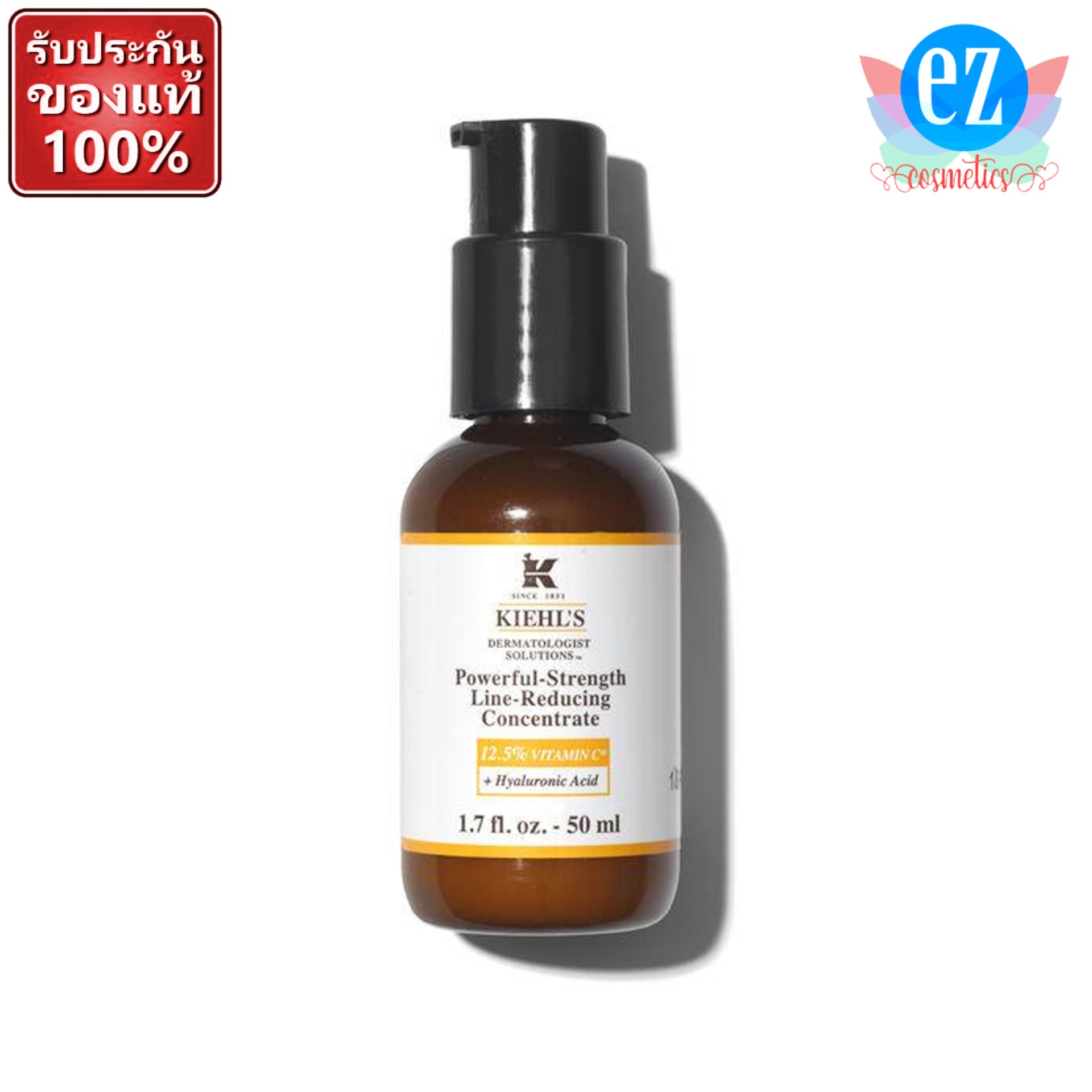 รีวิว Kiehl’s powerful strength line reducing 12.5 vitamin c 50Ml