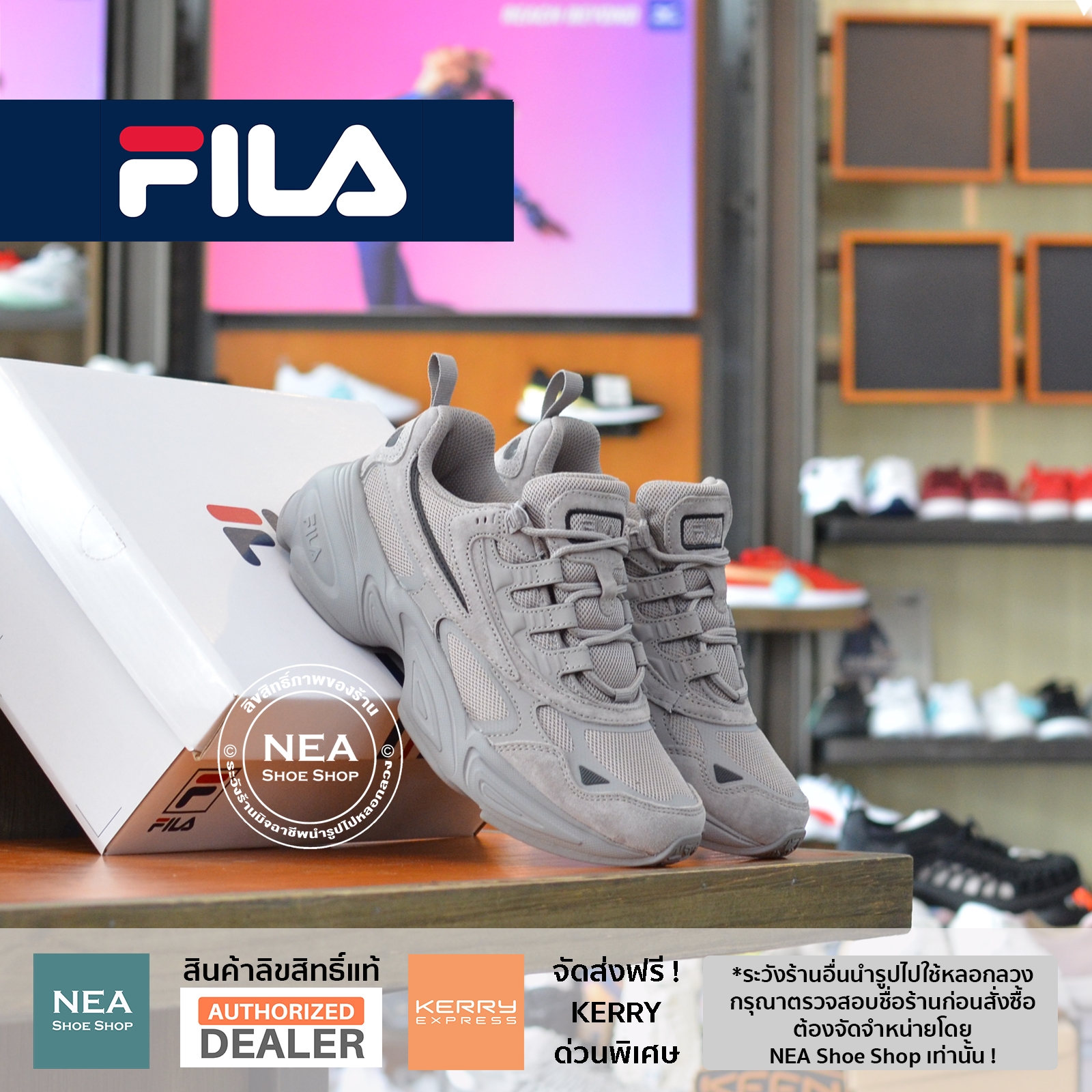 fila korea hypercube trainers