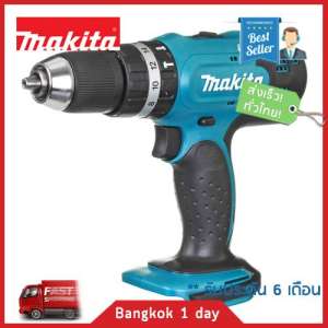 MAKITA DHP453Z สว่านไขขวง ไร้สาย 18V. (เฉพาะเครื่องเปล่า ไม่รวมแบตเตอรี่และแท่นชาร์จ) ใช้กับแบตก้อนดำ ใช้กับเครื่องมือไร้สาย มากีต้า 18V ได้ 300รุ่น ของแท้! ส่งฟรี! มีประกัน!