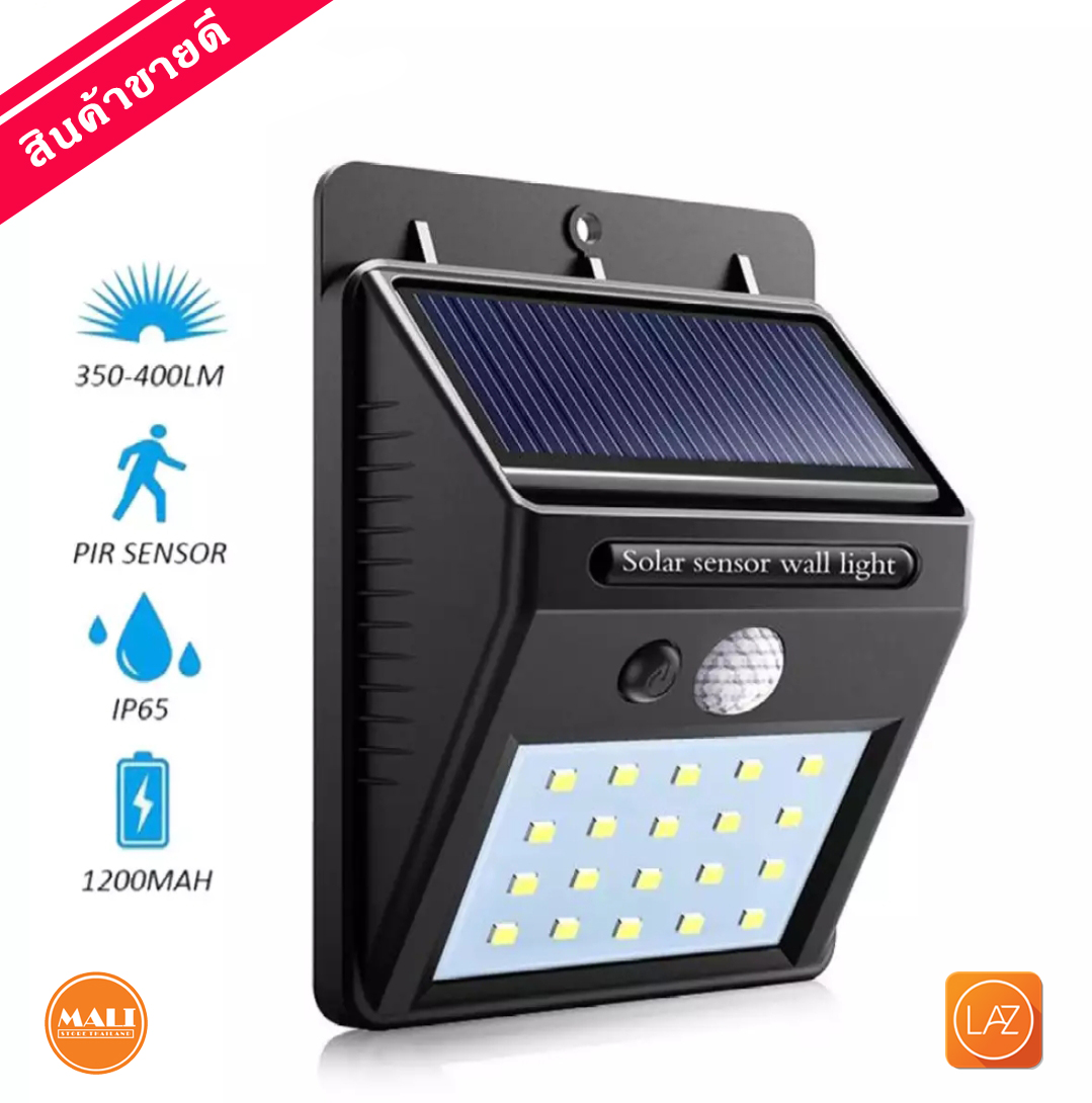 ไฟโซล่าเซล led light solar cell ไฟ led POWERED 20 30 40 100 LED ตรวจจับ ...