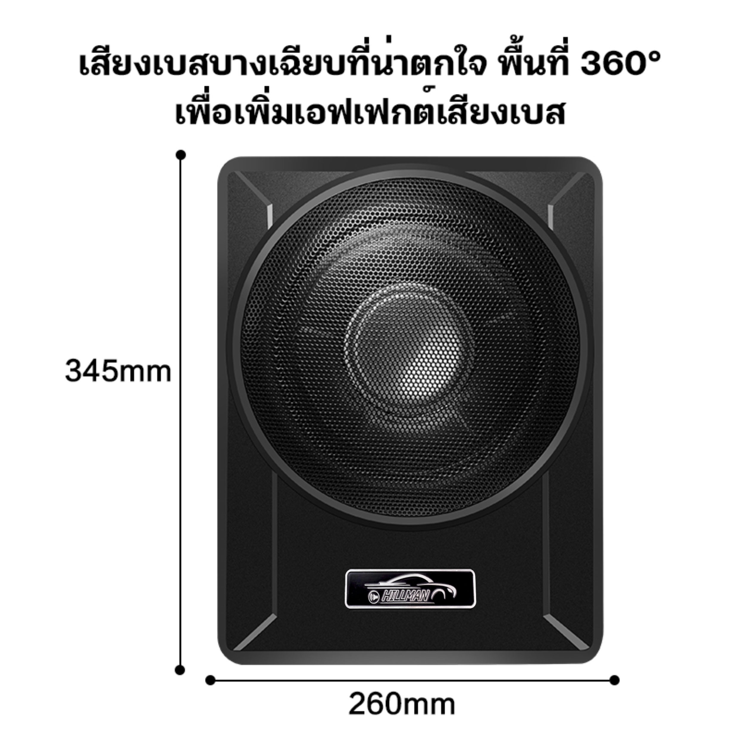 AO ส่วนลดพิเศษรับประกัน 1 ปีซับบ็อกซ์ 10 นิ้ว BASS BOX SUBBOX ซับบ็อกซ์