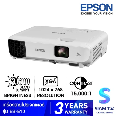 โปรเจคเตอร์ Epson EB-E10 XGA 3LCD Projector โดย สยามทีวี by Siam T.V.