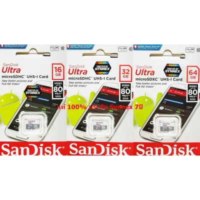 Sandisk MicroSD Ultra 16GB-32GB-64GB 80MB-s No Adapter ประกัน Synnex 7ปี