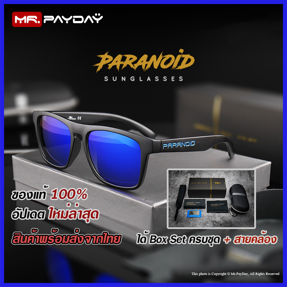 แว่นตากันแดด PARANOID [ NAVY ] เลนส์ตัดแสง HD Polarized ป้องกันรังสี UV400 สินค้าพร้อมส่งจากไทย By Mr.PayDay