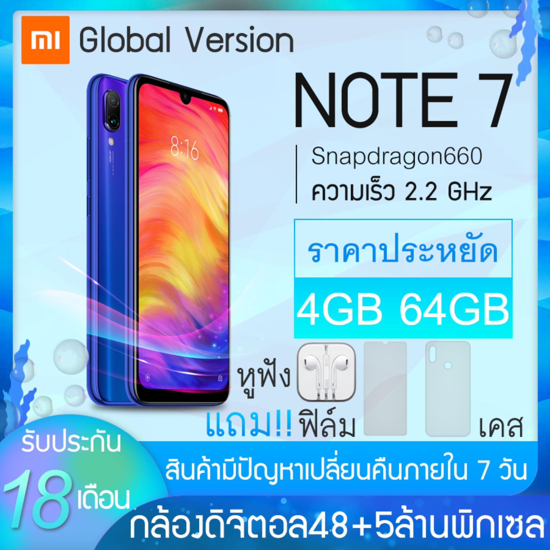 vinsic power bank ราคา