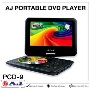 [ส่งฟรีๆค่าส่ง] AJ เคื่องเล่น ดีวีดีแบบพกพา LCD ขนาด 9” รุ่น PCD-9