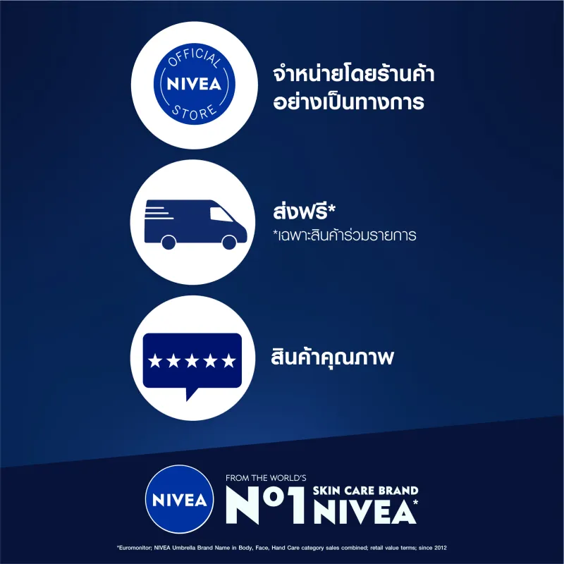 ภาพสินค้านีเวีย เมน ไบรท์ ออยล์ เคลียร์ เฟซ เซรั่ม เอสพีเอฟ50 45 มล. NIVEA จากร้าน NIVEAthailand บน Lazada ภาพที่ 7