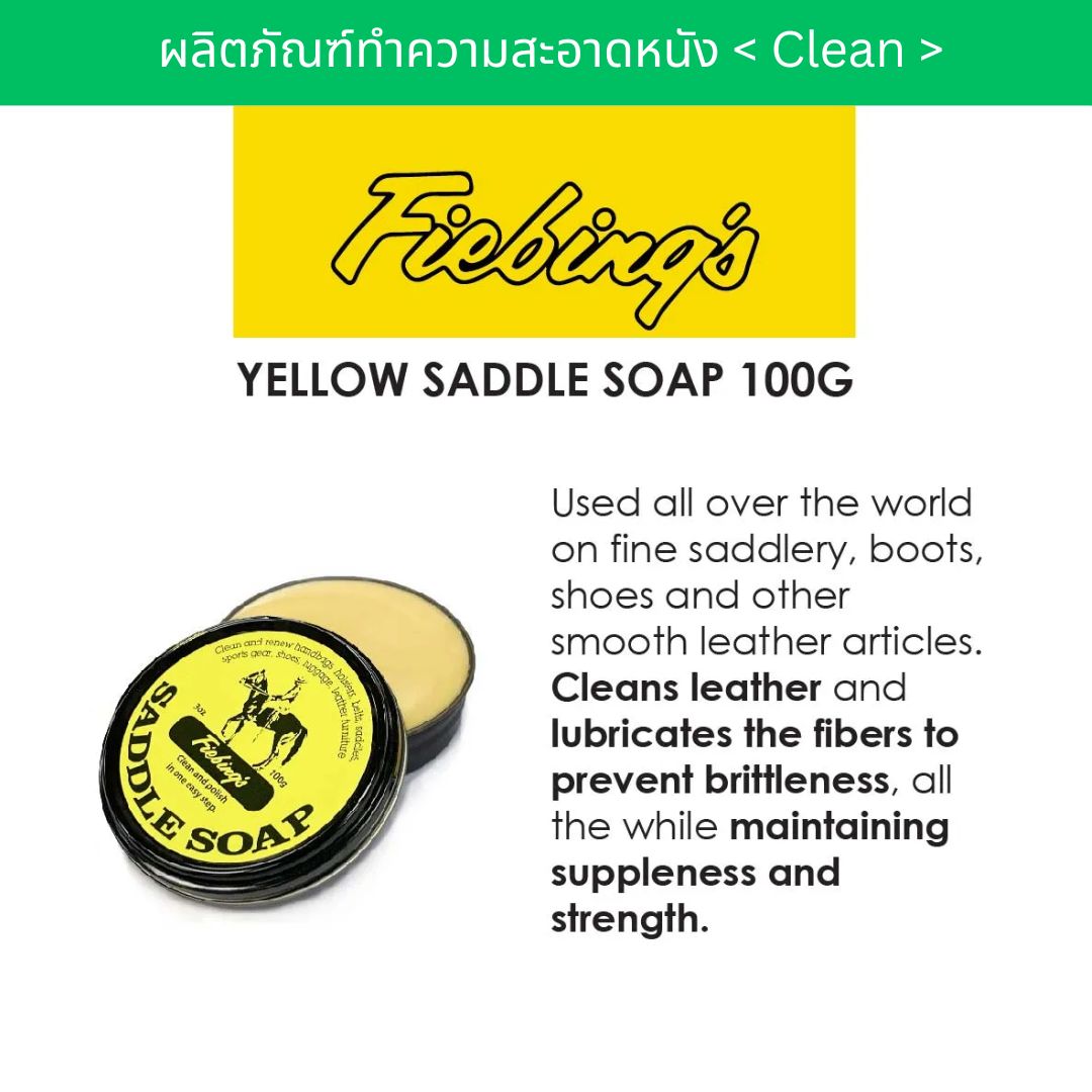 Fiebing's Black Saddle Soap