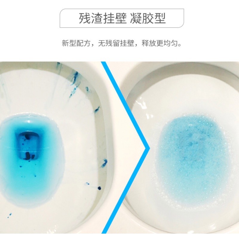 น้ำยาล้างชักโครก เพนกวิน flushing toilet