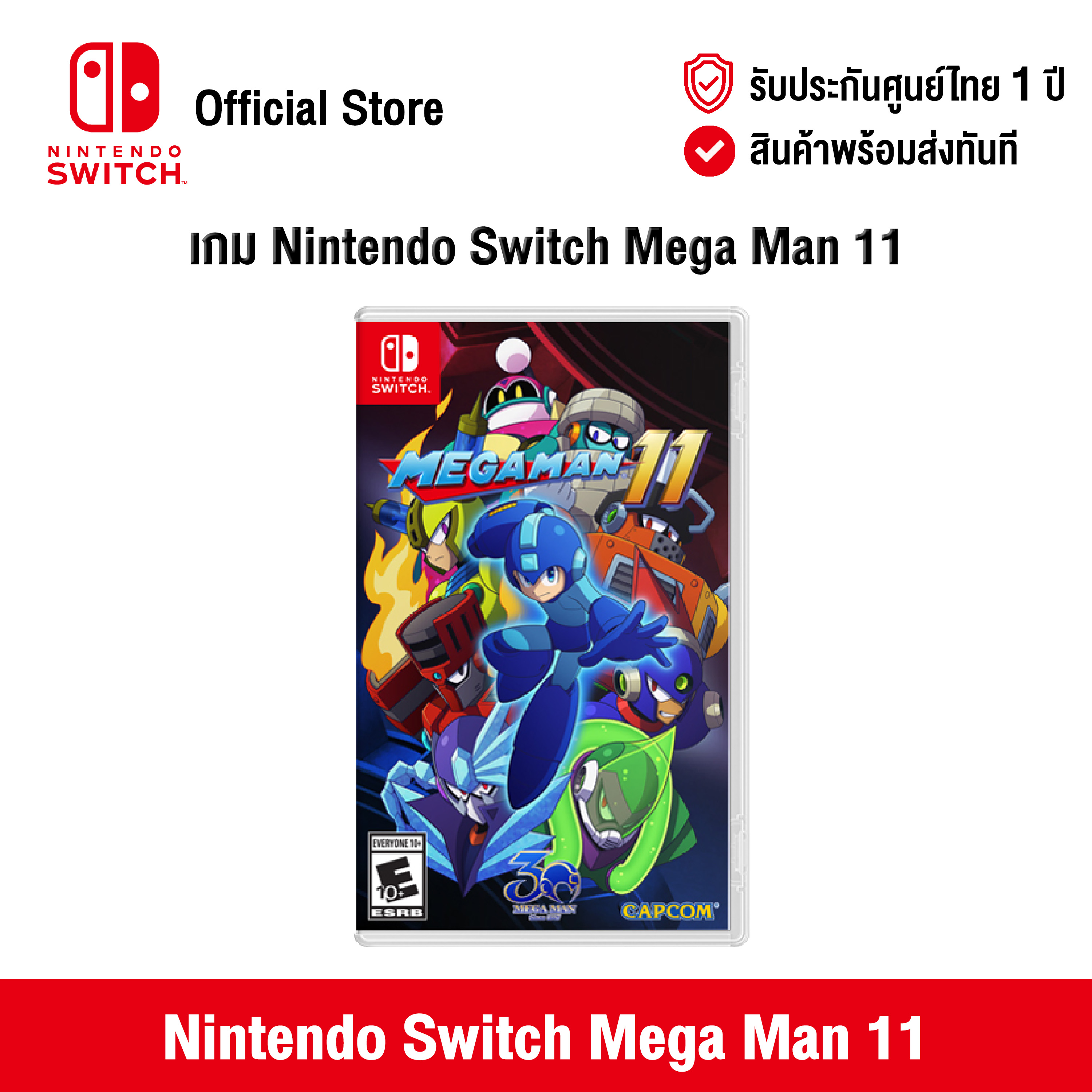 [ศูนย์ไทย] Nintendo Switch : Mega Man 11 (EN) นินเทนโด้ สวิตช์ แผ่นเกม Mega Man 11