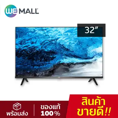 TCL LED HD ANDROID TV 32 นิ้ว รุ่น 32S65A (ประกันศูนย์ 1 ปี) [WeMall]