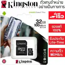 ภาพขนาดย่อของภาพหน้าปกสินค้า(ของแท้)     Kingston 32GB Kingston Memory Card Micro SD SDHC 32 GB Class 10 คิงส์ตัน เมมโมรี่การ์ด 32 GB จากร้าน T-BangKok Thailand บน Lazada