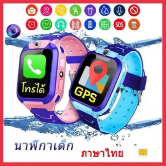 kids gps watch phone waterproof