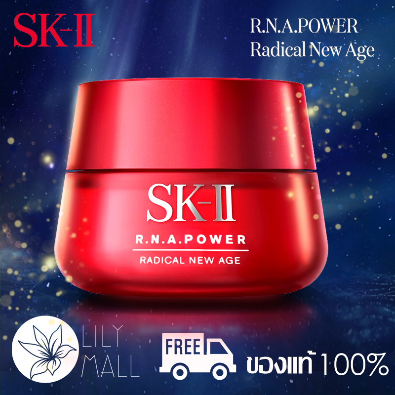 SKII / skii / sk2 R.N.A.ครีมบำรุงผิวหน้าขวดสีแดง Muscle Source Repair Firming Essence Cream 80g Anti-wrinkle Brightening Moisturizing and Fading Fine Lines.