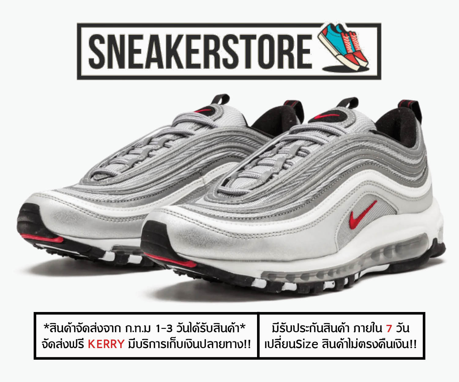 รองเท้าNike Air Max97 OG QS “SilverBullet” (Size36-45) *โกดังสินค้า ก.ท.ม* #พร้อมกล่อง# #ส่งเร็ว# #รองเท้าผ้าใบแฟชั่น#
