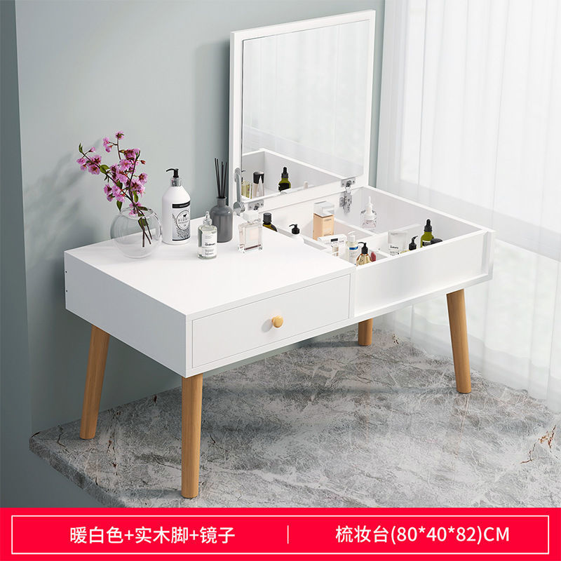 [COD]WEILIANG Table Mirror Nordic Dressing Table Bedroom MakeUp Table