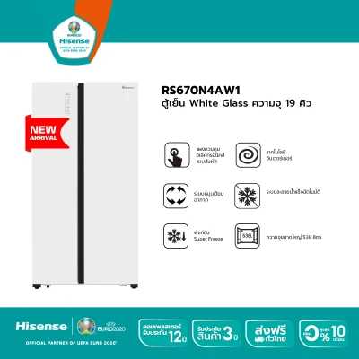 Hisense Refrigerator Side By Side 520 L:19Q Model RS670N4AF1
