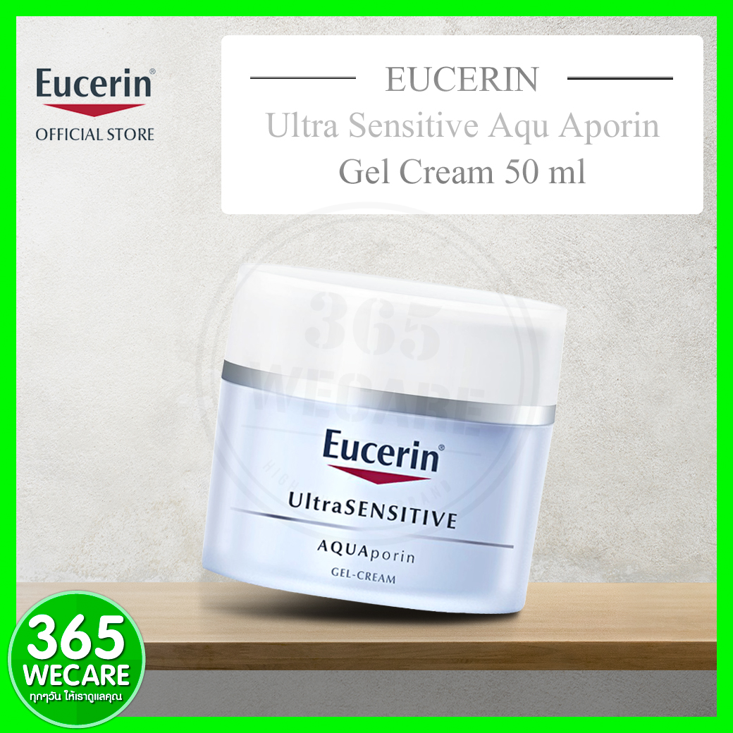 Eucerin Ultra Sensitive AquAporin Gel Cream 50 ml. ยูเซอริน 365wecare