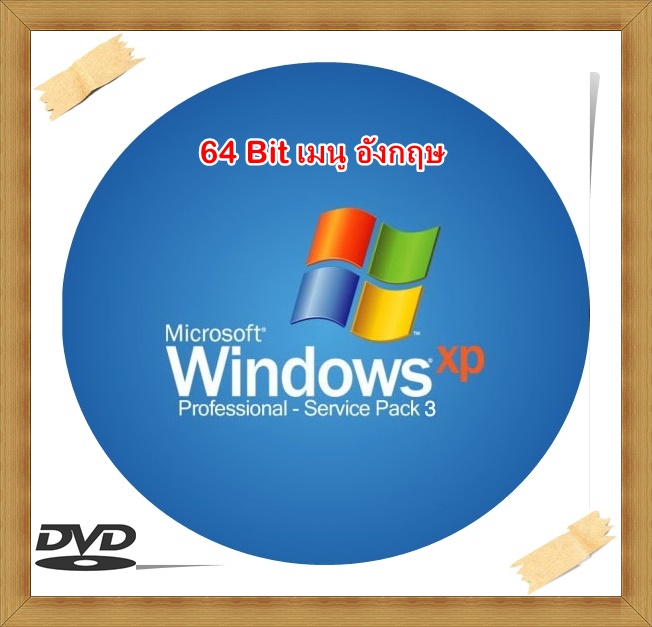 DVD WINDOWS XP (64 Bit)