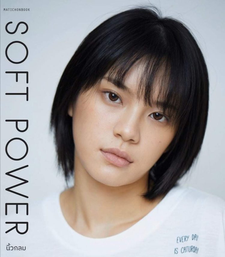 Soft Power (เฌอปราง อารีย์กุล กัปตันวง BNK48)  /นิ้วกลม