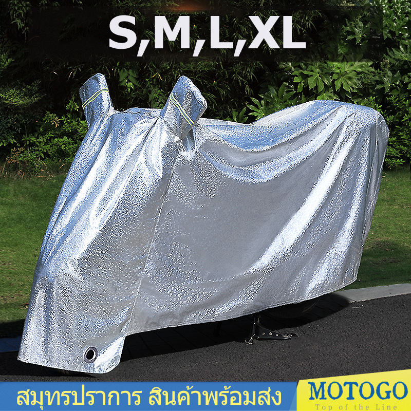 M/L/XL/XXL BIG size Motorcycle cover anti UV light anti-water,Bike cover Motorcycle rain cover for motoBike cover/big Bike cover/motor Bike cover/Bikes Cover/motorcyclist veil/small-big Protective Motorcycle seat XXXL/small/honda/msx