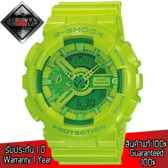 g shock hyper green