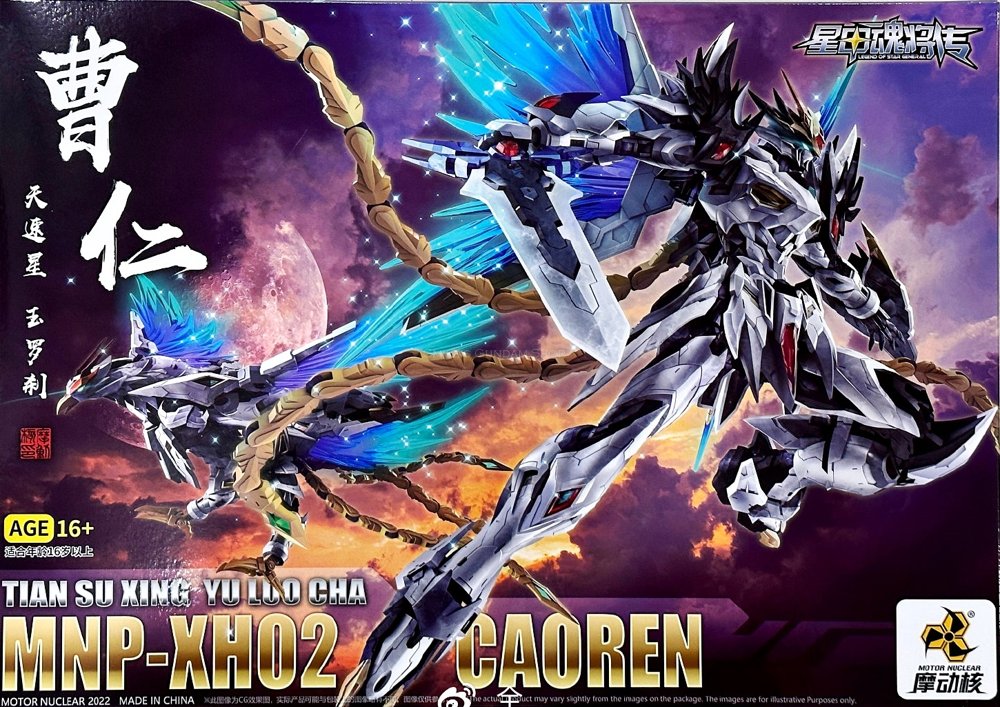 Motor Nuclear MNP-XH02 Caoren Tian Su Xing Yu Luo Cha