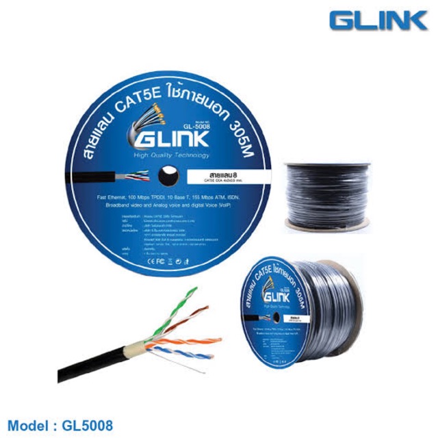 SALE CAT5e UTP Cable (305m/Box) GLINK Outdoor (GL5008) #คำค้นหาเพิ่มเติม คีย์บอร์ดเกมมิ่ง Keybord EGA RGB USB เข้าสายตัวเมีย DisplayPort